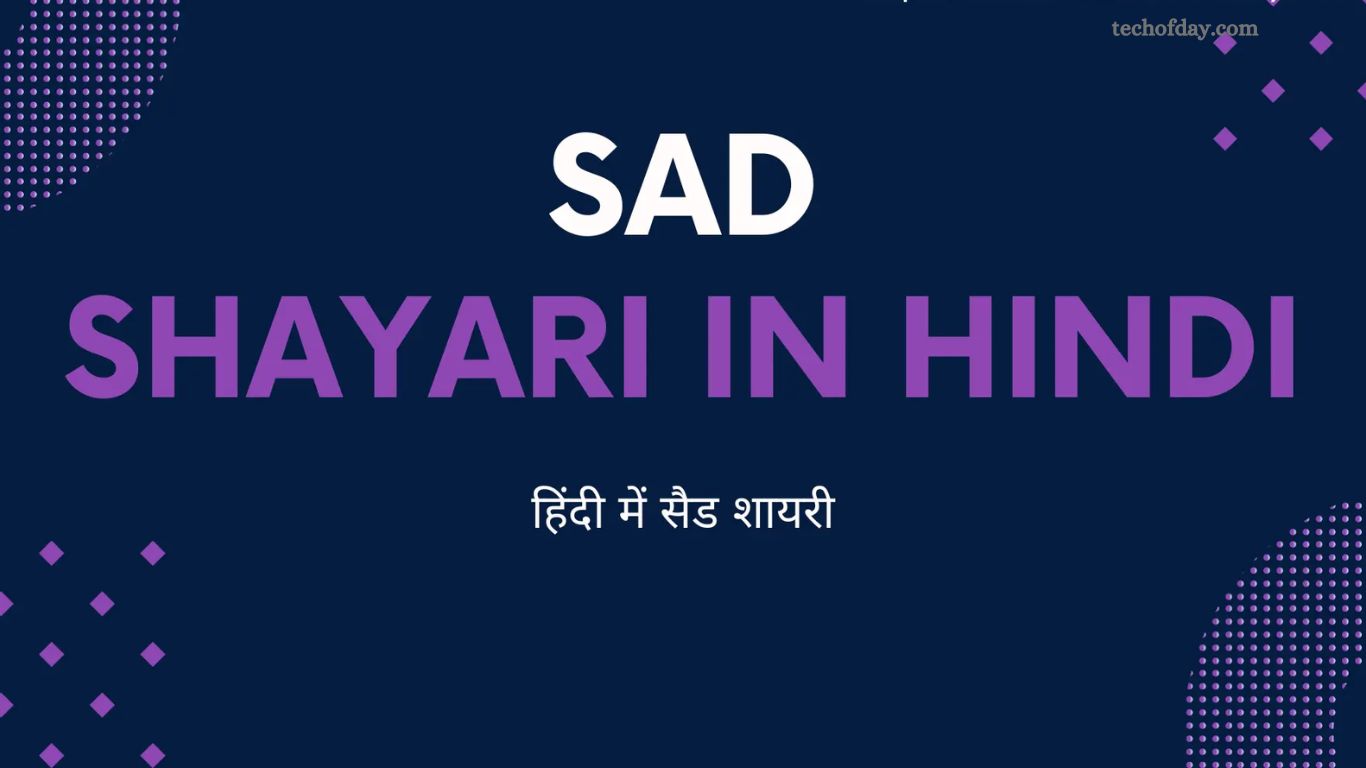 Sad Shayari